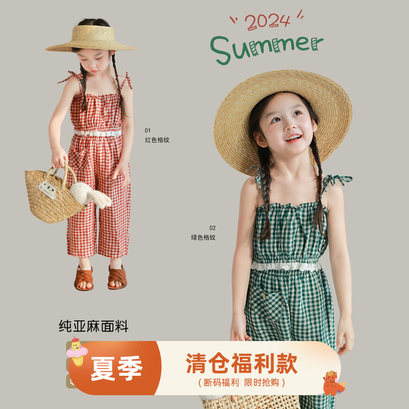 utouto大耳象女童格纹吊带长裤套装2024夏季新款女宝宝时尚夏装