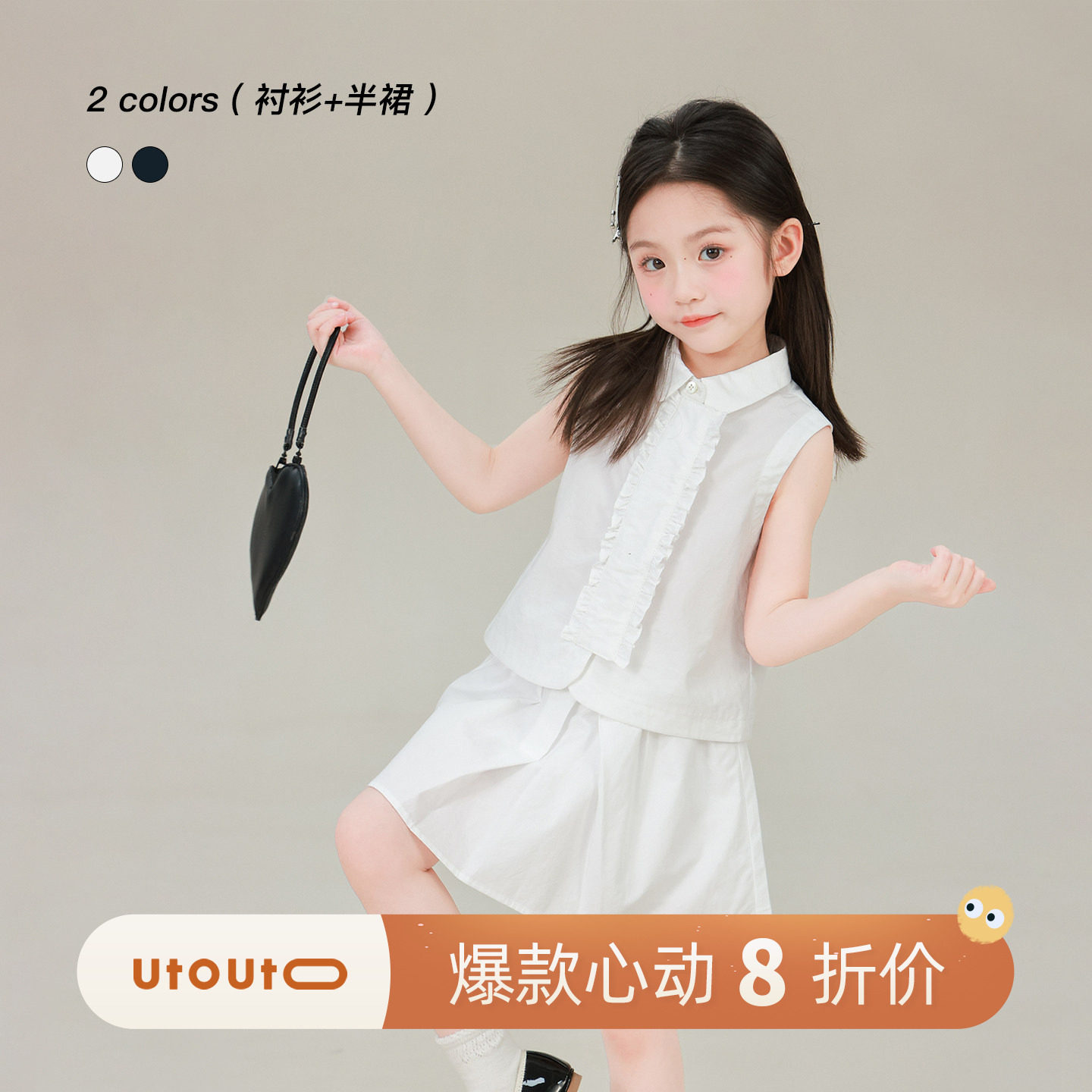 大耳象女童无袖衬衫+裙裤2026夏季新款宝儿清爽气质文艺休闲套装图片