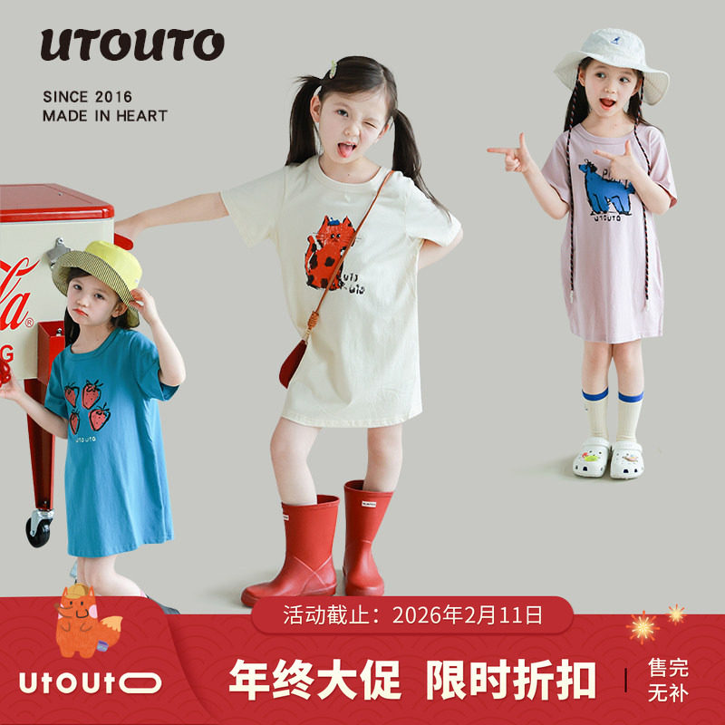大耳象女童印花T恤裙夏季新款儿童上衣短袖宽松休闲,童装/婴儿装/亲子装,连衣裙,淘宝优惠券,粉丝福利购,淘宝优惠卷