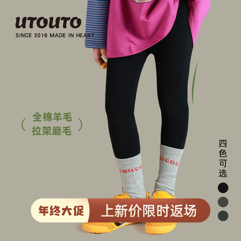 大耳象女童纯色打底裤秋季新款宝儿纯色修身百搭弹力长裤子,童装/婴儿装/亲子装,裤子,淘宝优惠券,粉丝福利购,淘宝优惠卷