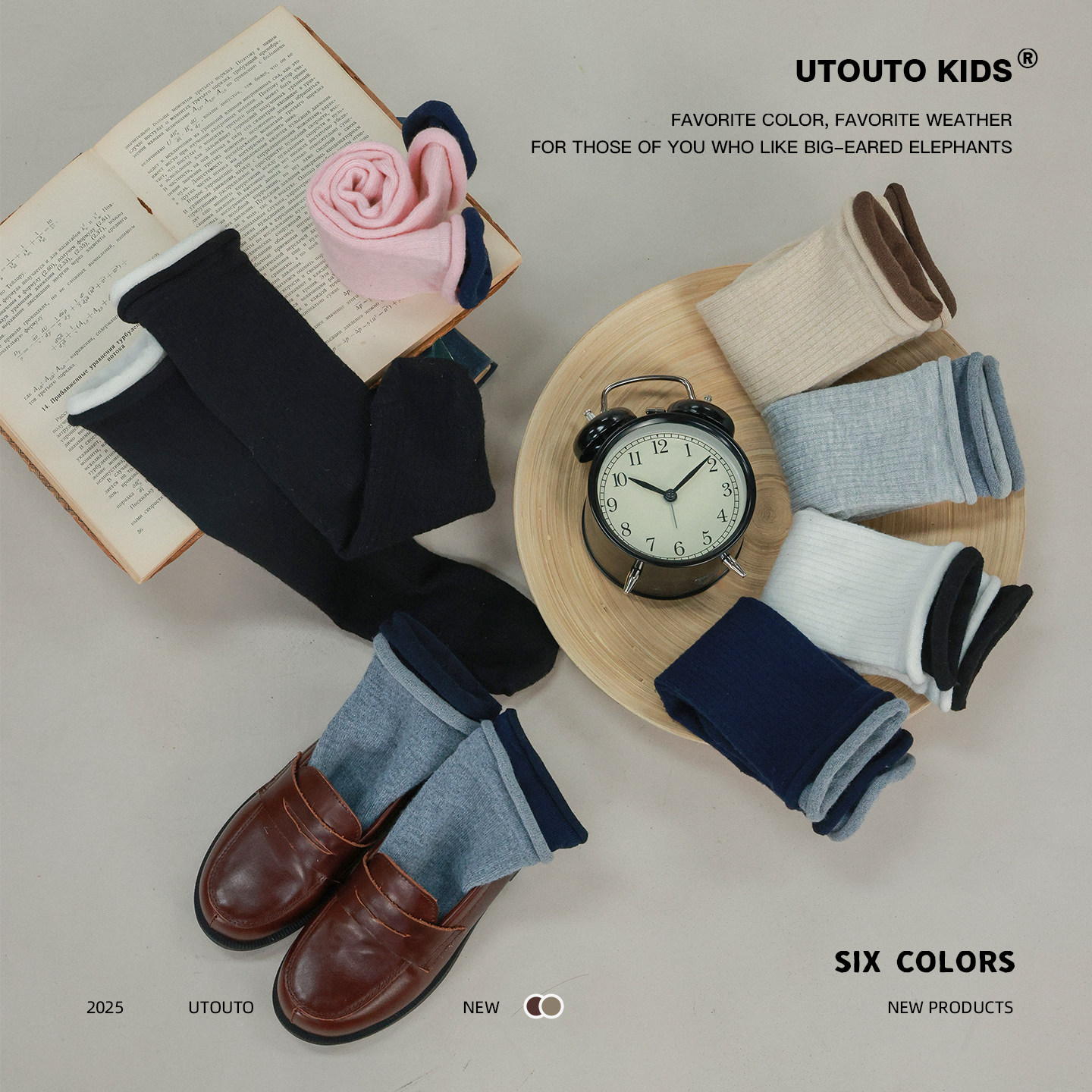 大耳象女童拼色卷边中筒袜2026春季新款宝儿吸湿透气休闲百搭袜子,童装/婴儿装/亲子装,亲子装/亲子时装,淘宝优惠券,粉丝福利购,淘宝优惠卷