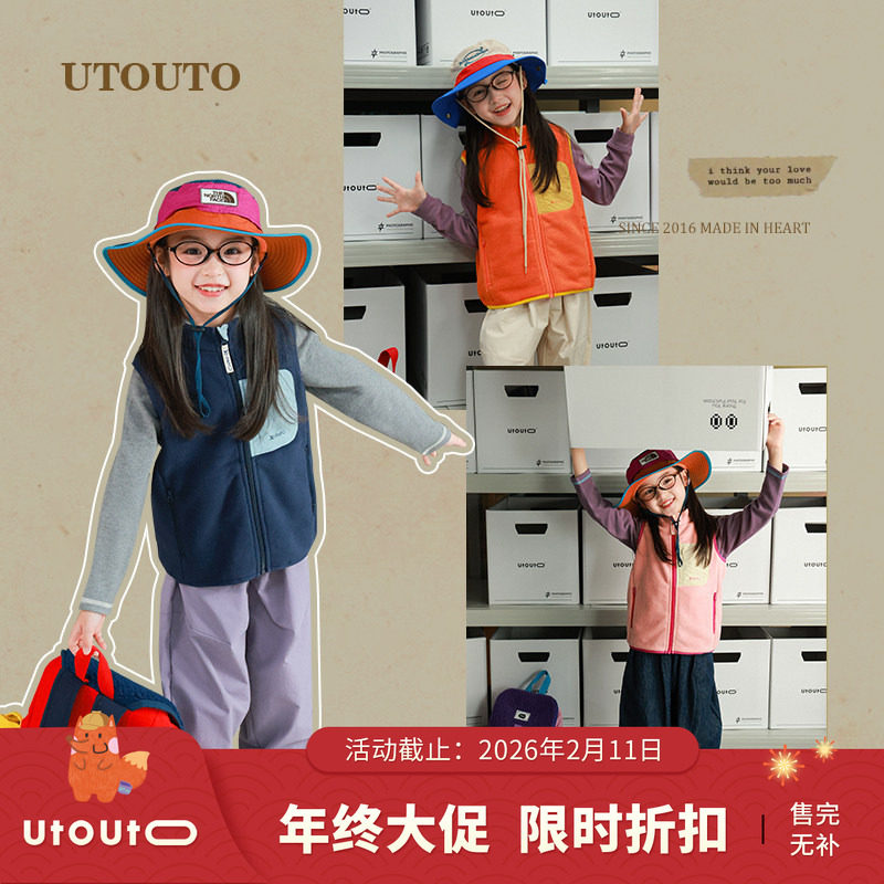 大耳象女童拼色毛绒马甲秋季新款宝儿拉链无袖上衣外套,童装/婴儿装/亲子装,普通外套,淘宝优惠券,粉丝福利购,淘宝优惠卷