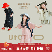 大耳象女童网格拼接T恤裤 潮酷休闲运动速干套装 子夏新款 儿童个性