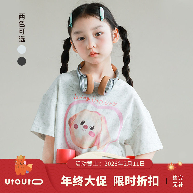 大耳象女童印花T恤夏季新款儿童可爱卡通休闲宽松纯棉短袖上衣,童装/婴儿装/亲子装,T恤,淘宝优惠券,粉丝福利购,淘宝优惠卷