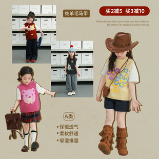 大耳象女童卡通提花针织马甲2026春季新款宝儿纯羊毛无袖背心上衣
