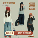 大耳象女童圆领纯色打底T恤冬新款 宝儿弹力保暖阿尔巴斯羊绒上衣