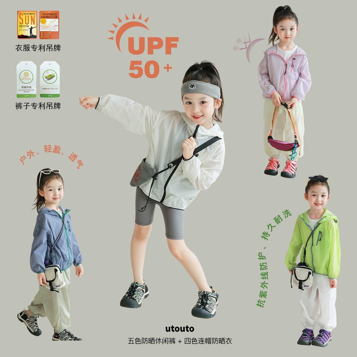 大耳象女童防晒休闲裤连帽防晒衣夏季秋款薄款外套衣服