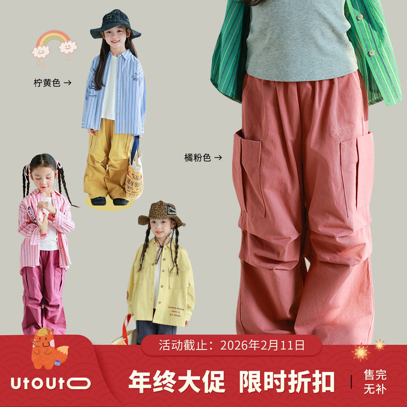 大耳象女童口袋工装裤春季新款儿童纯棉个性时髦洋气抽绳收口长裤,童装/婴儿装/亲子装,裤子,淘宝优惠券,粉丝福利购,淘宝优惠卷