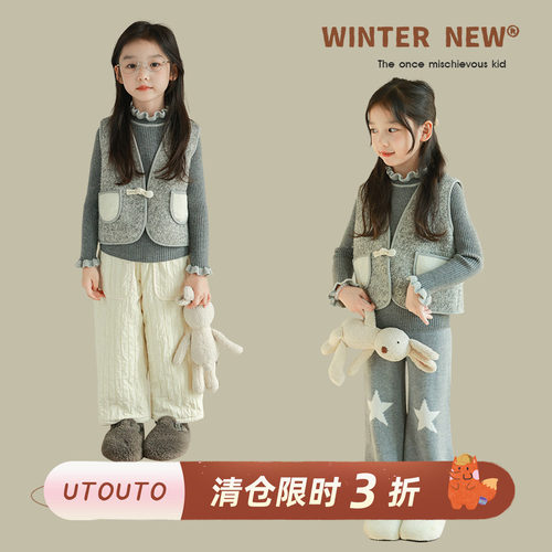 utouto口袋撞色毛呢马甲