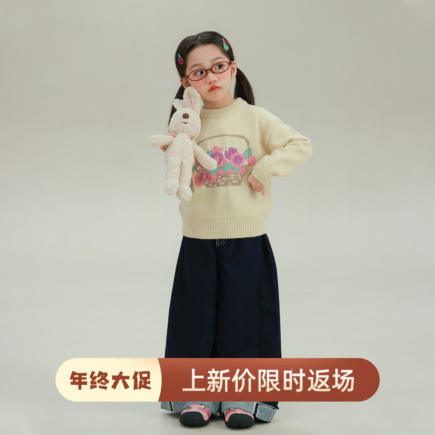 大耳象女童花篮提花套头毛衣冬季新款宝儿休闲针织衫保暖柔软上衣,童装/婴儿装/亲子装,毛衣/针织衫,淘宝优惠券,粉丝福利购,淘宝优惠卷