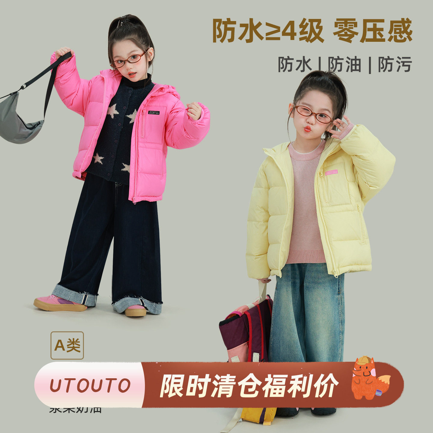 大耳象女童纯色小标连帽羽绒服冬季新款宝儿90白鸭绒保暖百搭外套