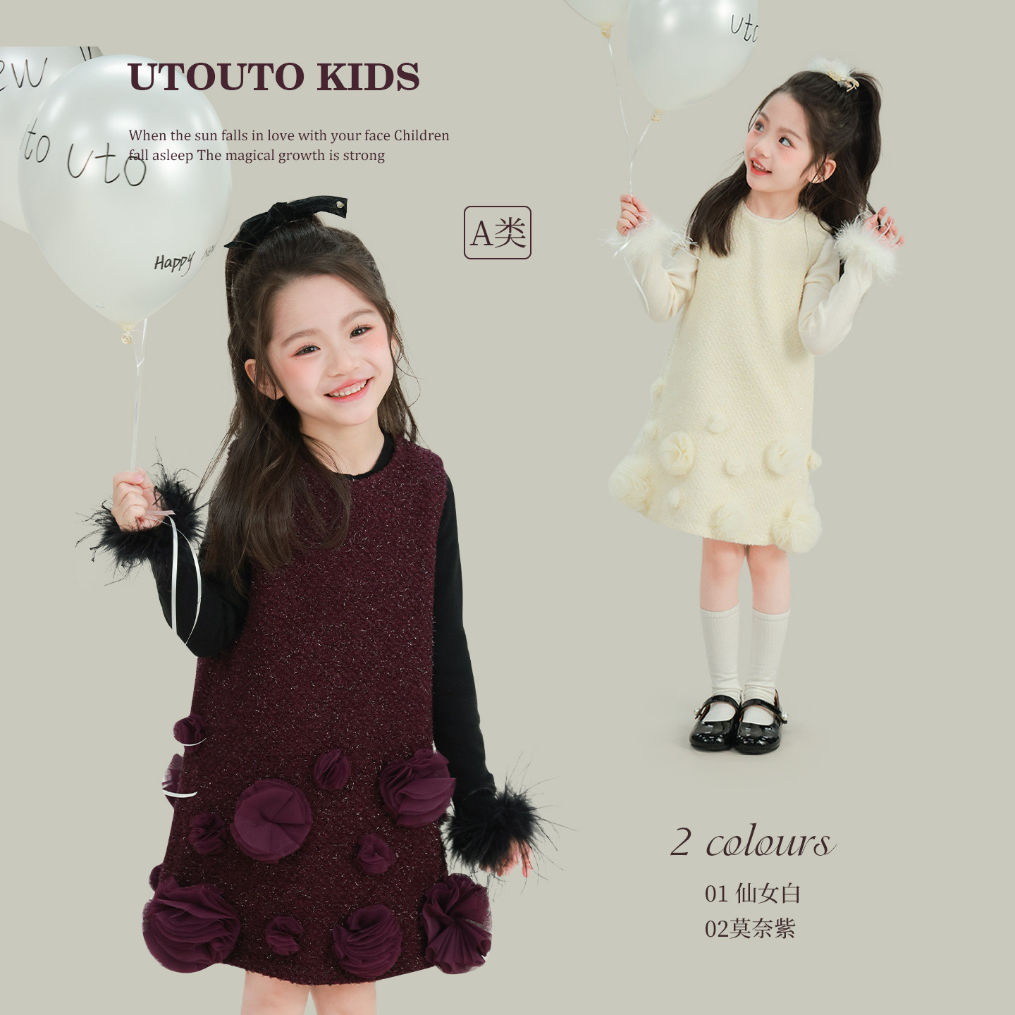 大耳象女童闪光网纱立体花朵背心裙2026春季新款宝儿小众公主裙子,童装/婴儿装/亲子装,连衣裙,淘宝优惠券,粉丝福利购,淘宝优惠卷