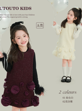 大耳象女童闪光网纱立体花朵背心裙2026春季新款宝儿小众公主裙子