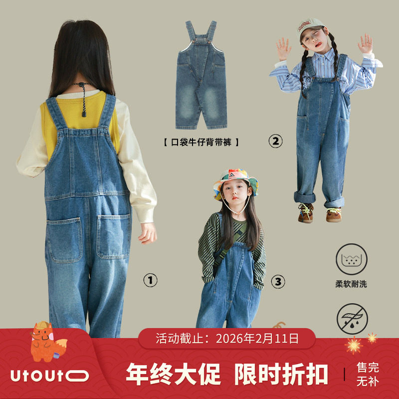 大耳象女童口袋牛仔背带裤春季新款儿童洋气休闲潮流百搭长裤,童装/婴儿装/亲子装,儿童牛仔裤,淘宝优惠券,粉丝福利购,淘宝优惠卷