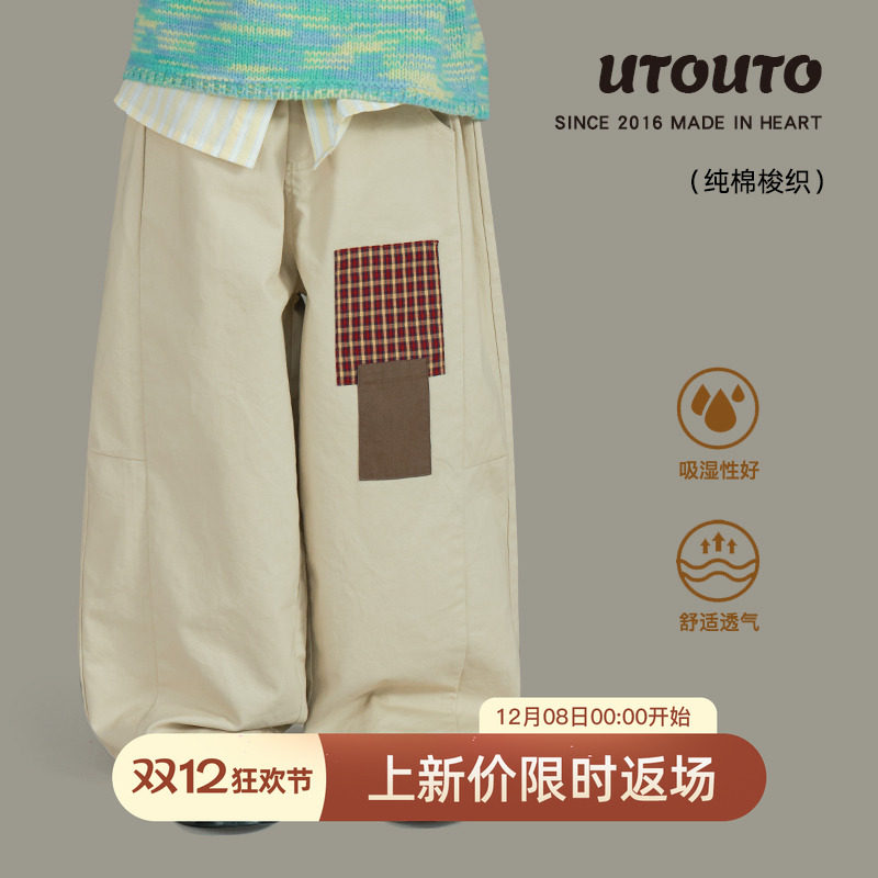 大耳象女童格纹拼布长裤秋季新款宝儿纯棉宽松休闲萝卜裤子,童装/婴儿装/亲子装,裤子,淘宝优惠券,粉丝福利购,淘宝优惠卷