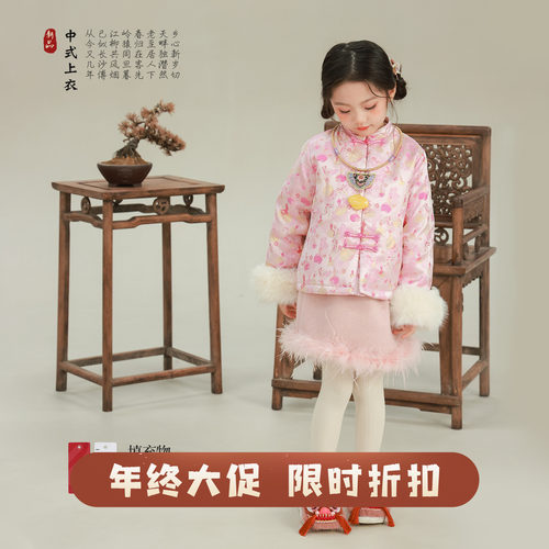 大耳象女童毛毛袖口中式上衣冬季新宝儿拜年服手工盘扣织锦外套