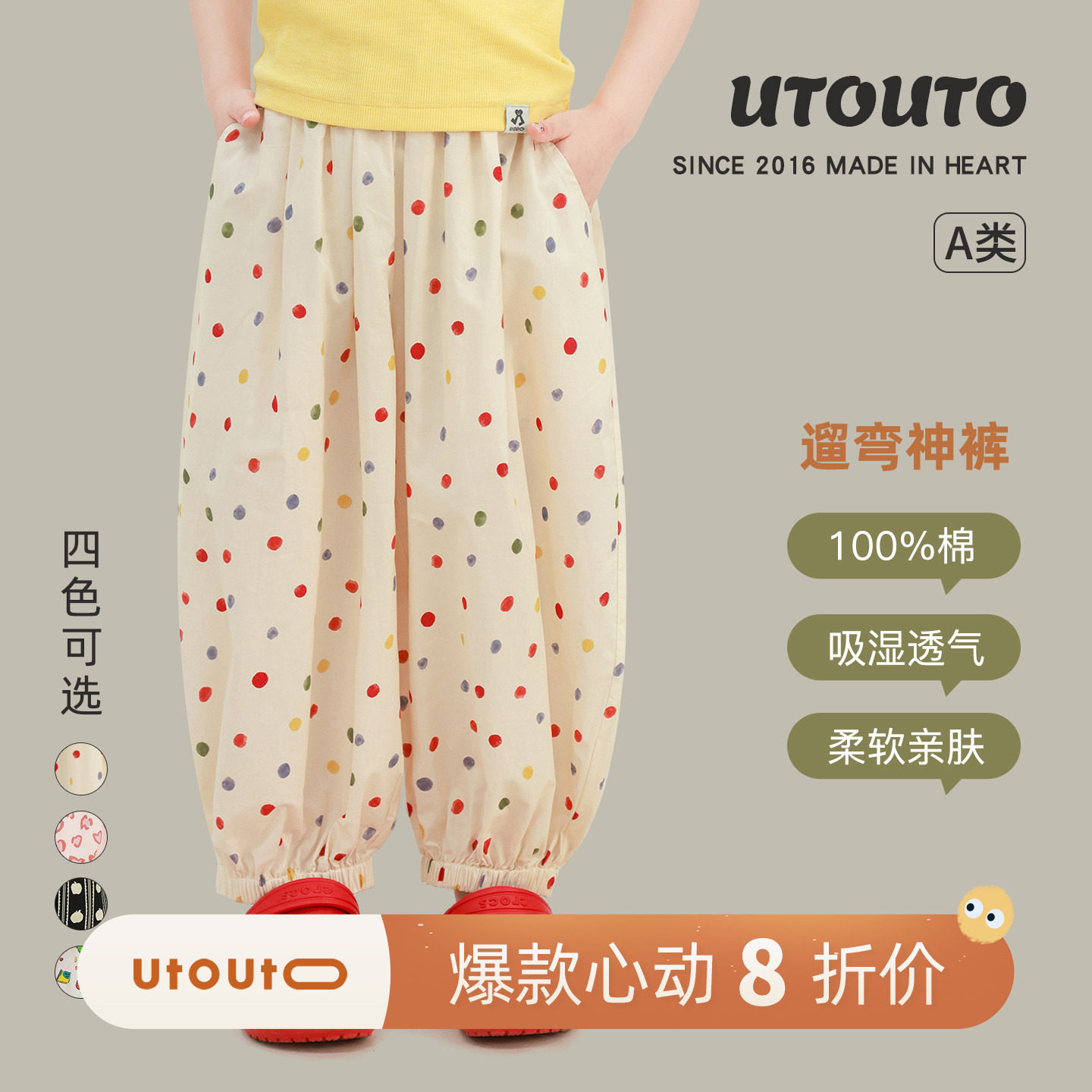 大耳象女童满印遛弯裤2026夏季新款宝儿纯棉可爱休闲百搭薄长裤子