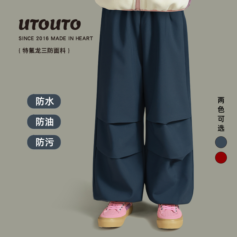 utouto冬季两色收口休闲裤