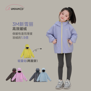 【季度主推】大耳象女童两面穿轻量化棉服2026冬新宝儿3M新雪丽棉