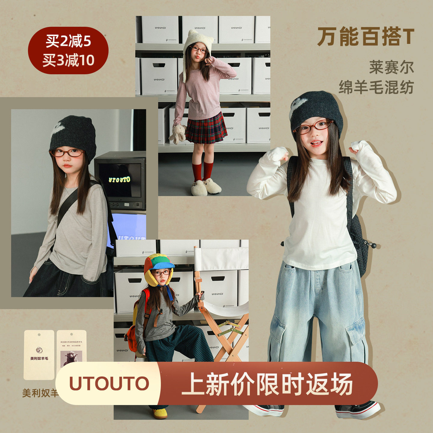 大耳象女童纯色圆领打底T恤冬款宝儿高弹莱赛尔羊毛混纺保暖上衣