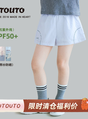 大耳象女童防晒短裤夏季新款宝儿百搭运动UFP50+裤子