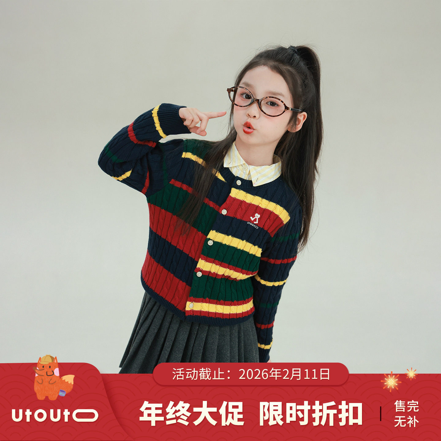 大耳象女童不规则条纹毛衣开衫冬季新款宝儿纯棉保暖针织加厚上衣,童装/婴儿装/亲子装,毛衣/针织衫,淘宝优惠券,粉丝福利购,淘宝优惠卷