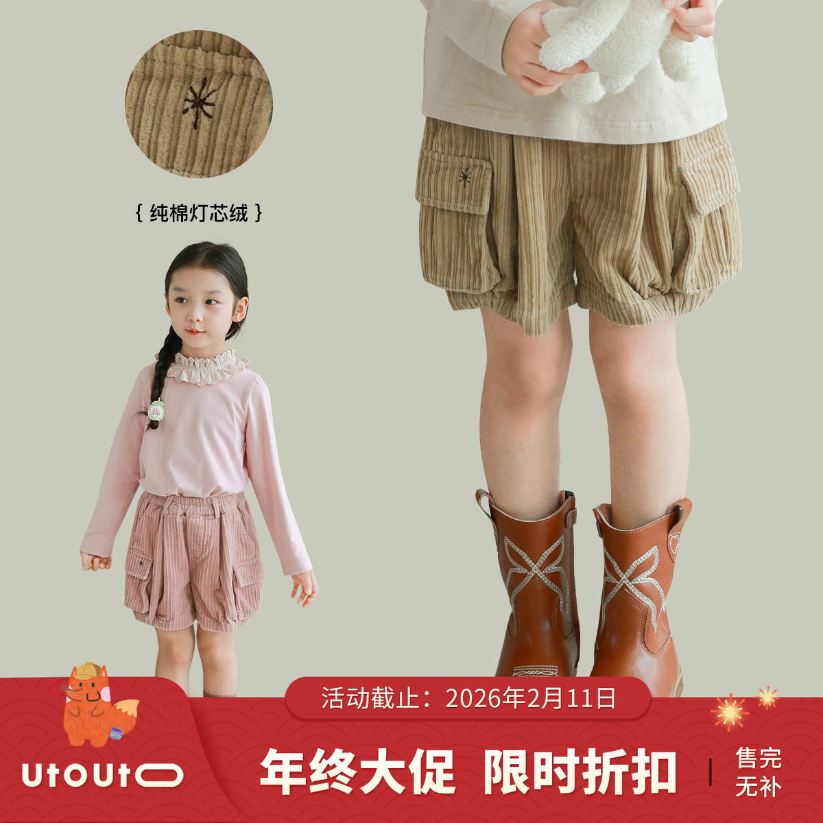 大耳象女童口袋灯芯绒短裤秋季新款女宝纯色时髦裤子,童装/婴儿装/亲子装,裤子,淘宝优惠券,粉丝福利购,淘宝优惠卷