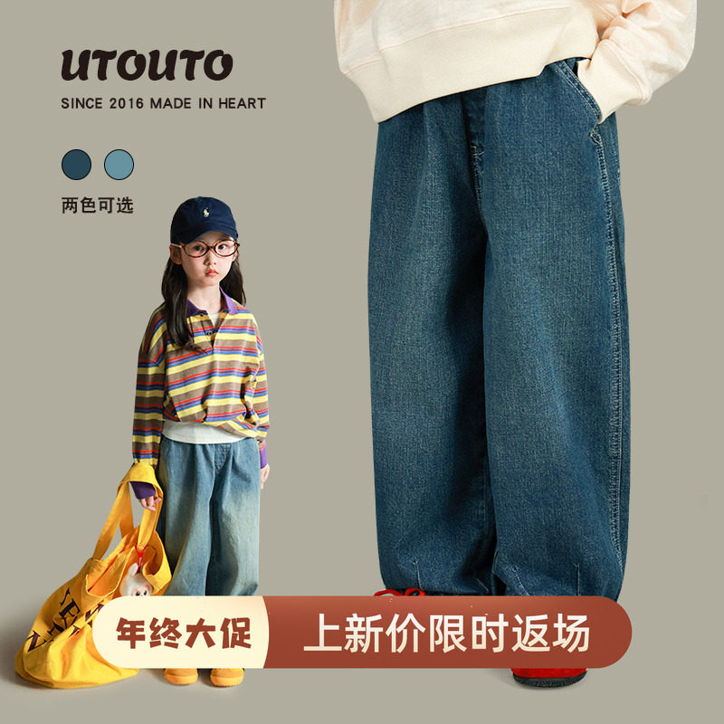 大耳象女童折线水洗牛仔裤秋季新款宝儿弯刀裤休闲百搭宽松长裤子,童装/婴儿装/亲子装,儿童牛仔裤,淘宝优惠券,粉丝福利购,淘宝优惠卷