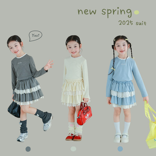 大耳象女童蕾丝领边T恤蛋糕裙春季新款儿童甜美风女孩洋气套装潮