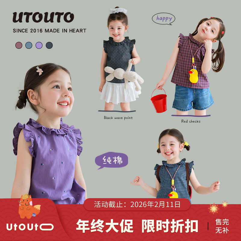 大耳象女童格纹波点翻领小衫夏季新款宝儿纯棉无袖上衣,童装/婴儿装/亲子装,衬衫,淘宝优惠券,粉丝福利购,淘宝优惠卷