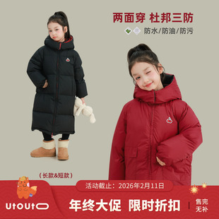 大耳象女童樱桃连帽长款两面穿羽绒服冬宝儿外套90白鸭绒保暖防寒