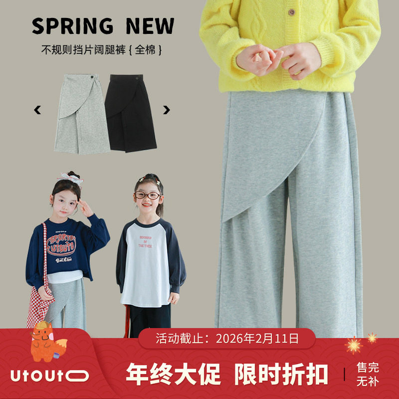 大耳象女童不规则挡片阔腿裤春季新款儿童休闲个性宽松屁帘长裤子,童装/婴儿装/亲子装,裤子,淘宝优惠券,粉丝福利购,淘宝优惠卷
