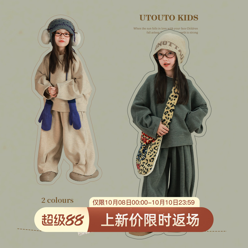 utouto秋季打褶袖口上衣/灯笼裤