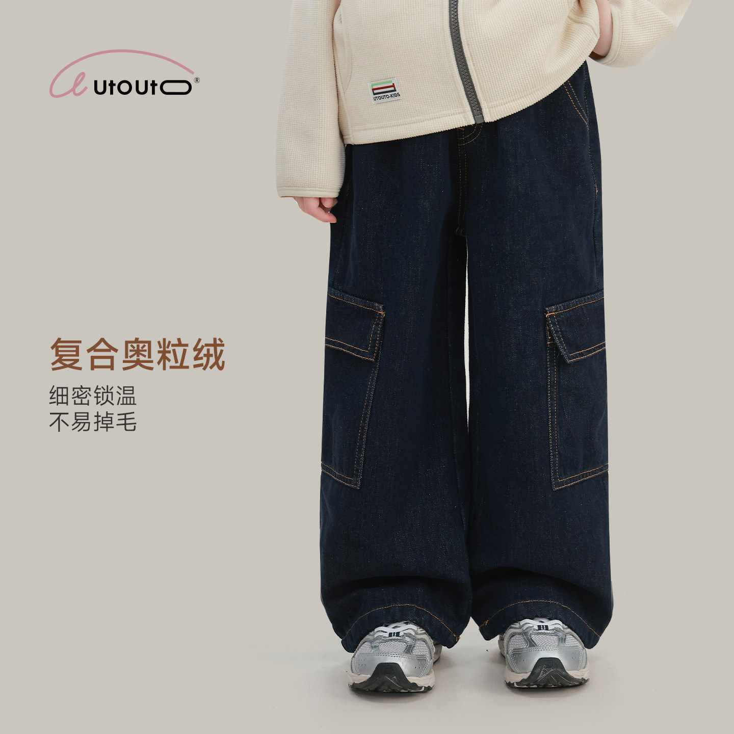 大耳象女童口袋牛仔裤2026冬季新款宝儿休闲百搭舒适工装直筒长裤