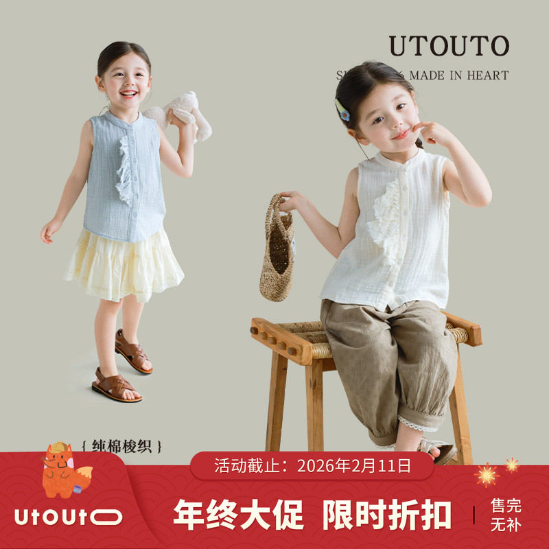 大耳象女童不规则门襟无袖小衫夏季新款宝儿纯棉薄上衣,童装/婴儿装/亲子装,衬衫,淘宝优惠券,粉丝福利购,淘宝优惠卷