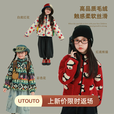 utouto冬季两色毛绒外套