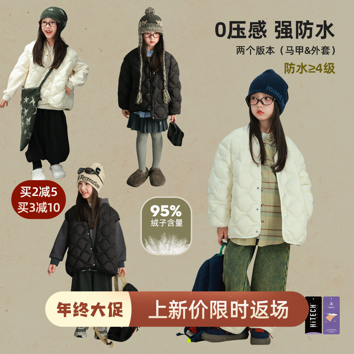 大耳象女童葫芦型轻羽绒马甲外套冬季新款宝儿95白鸭绒保暖厚上衣,童装/婴儿装/亲子装,羽绒服,淘宝优惠券,粉丝福利购,淘宝优惠卷