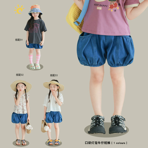 大耳象女童口袋灯笼牛仔短裤夏季新款女孩宽松个性裤子