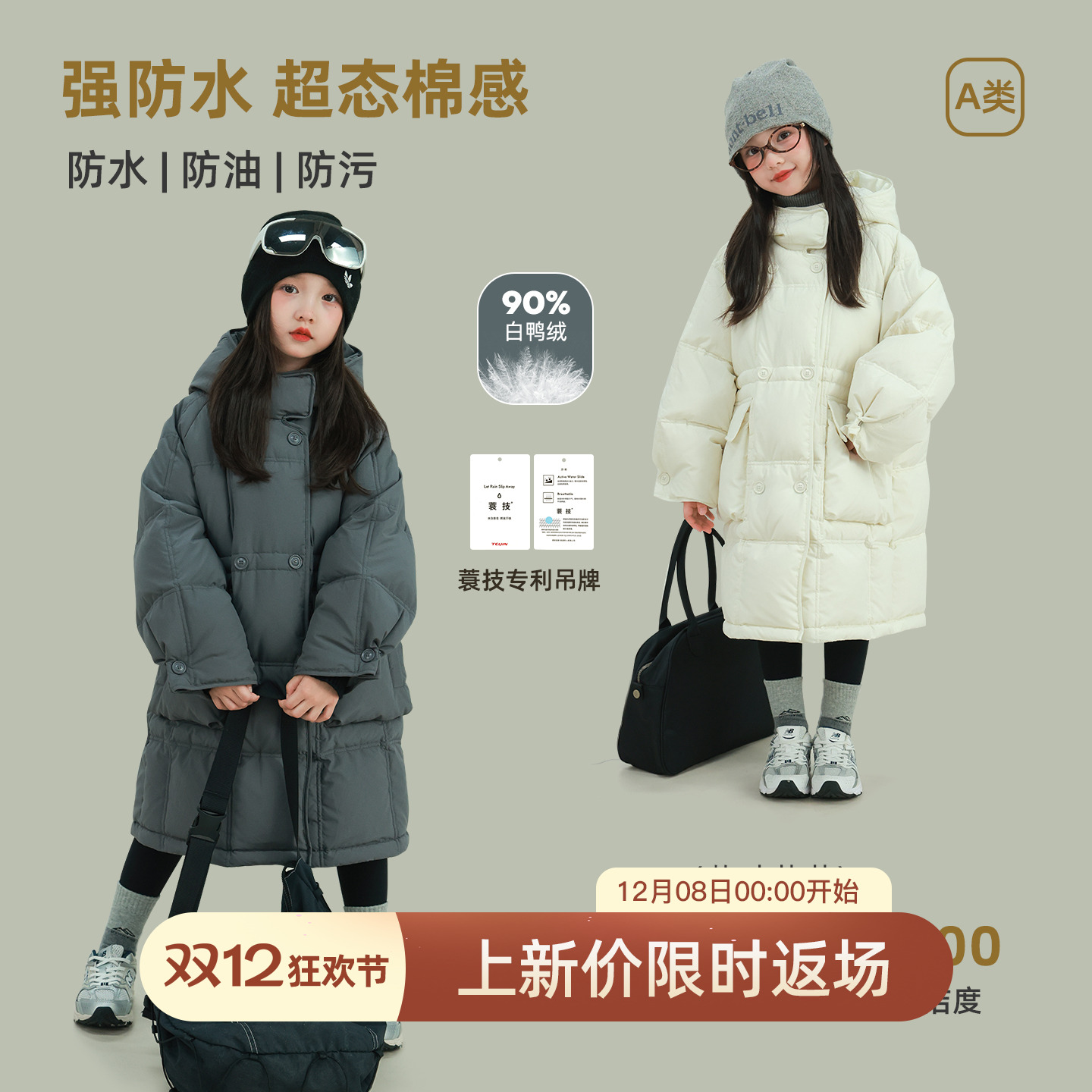 utouto冬季方块口袋连帽羽绒服