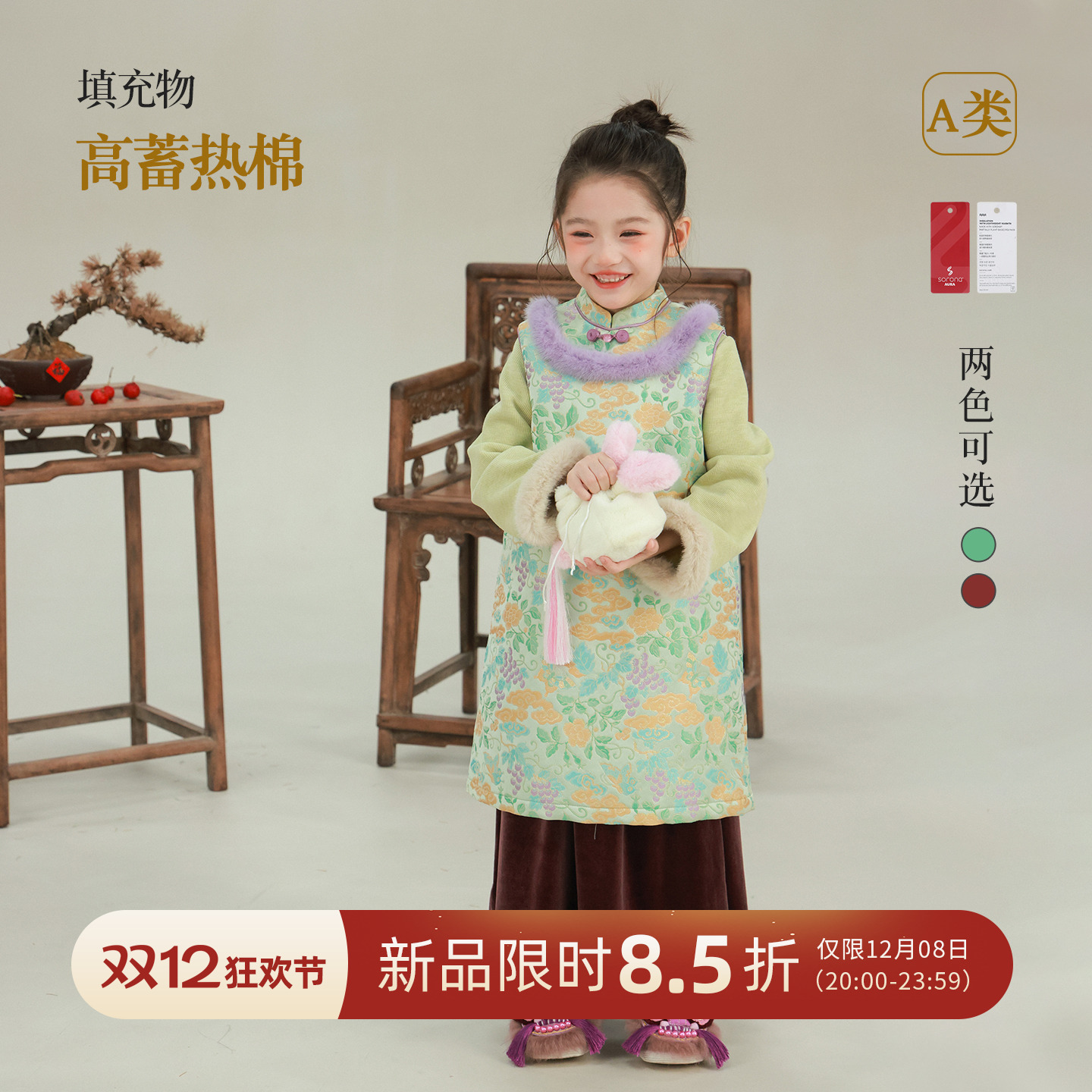 utouto冬季领圈毛绒旗袍裙