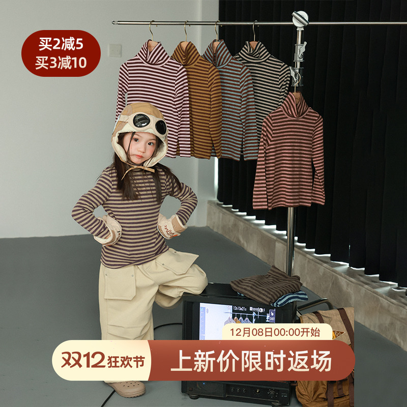 utouto大耳象女童条纹高领打底衫2025冬季新款宝儿弹力内搭t上衣