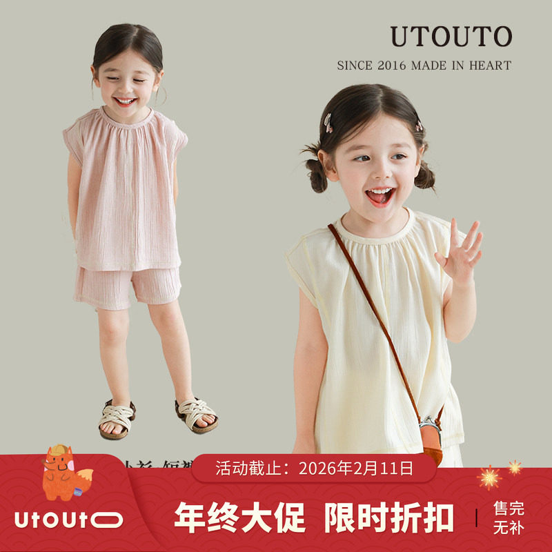 大耳象女童纯色小衫短裤夏季新款儿童无袖休闲薄套装,童装/婴儿装/亲子装,套装,淘宝优惠券,粉丝福利购,淘宝优惠卷