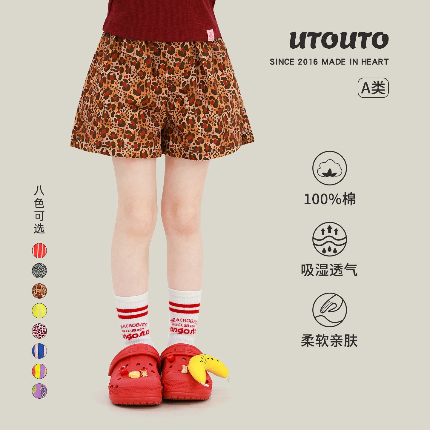 大耳象女童条纹豹纹印花短裤2026夏季新款宝儿纯棉休闲百搭薄裤子