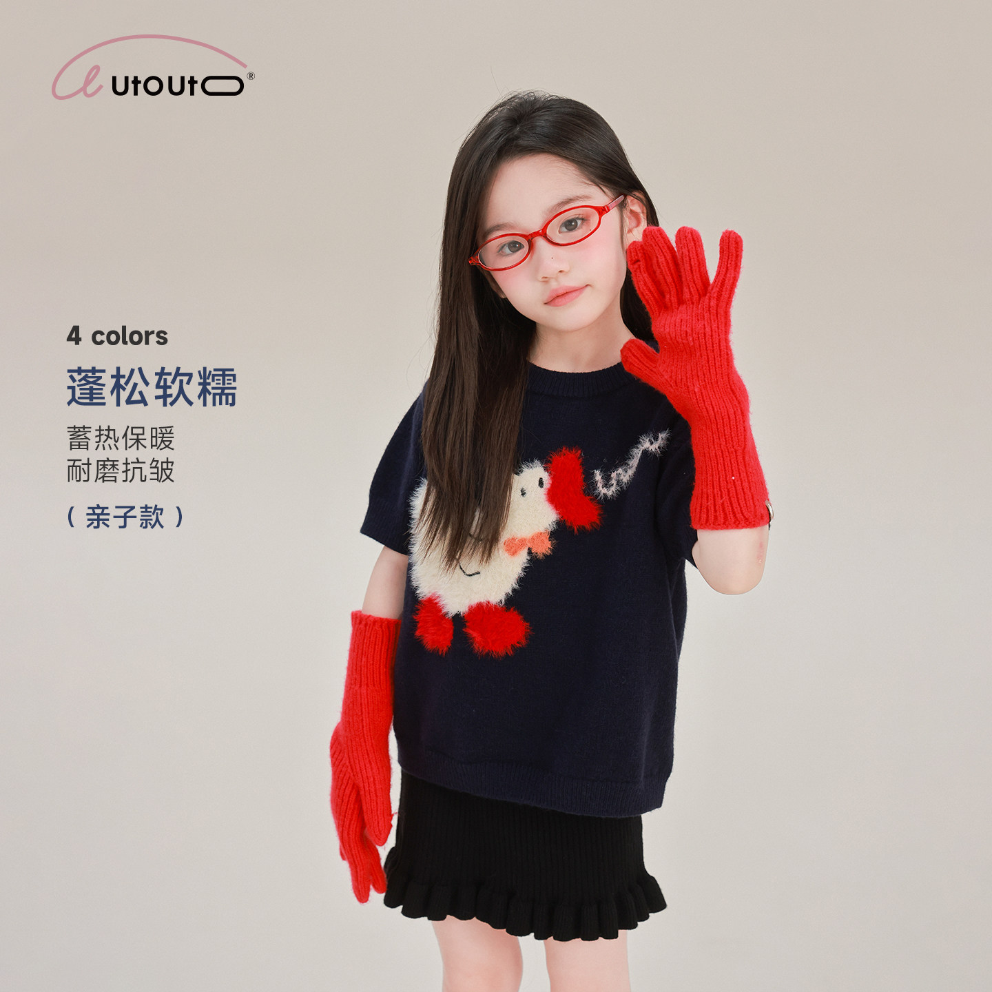 大耳象女童亲子卡通毛衣短袖2026冬季新款宝儿刺绣图案毛绒厚上衣