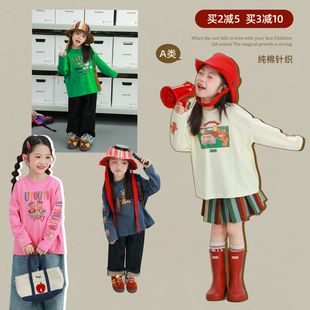 上衣 宝儿纯棉圆领休闲长袖 大耳象女童卡通印花T恤2026春季 新款