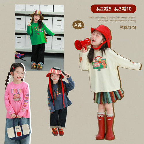 utouto四色卡通印花T恤