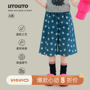 宝儿小众休闲百搭宽松童趣薄裤 新款 子 2026夏季 大耳象女童星星短裤