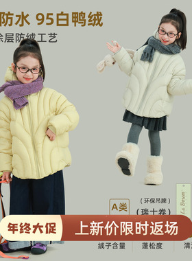 大耳象女童纯色小众连帽羽绒服冬季新款宝儿95白鸭绒保暖厚外套