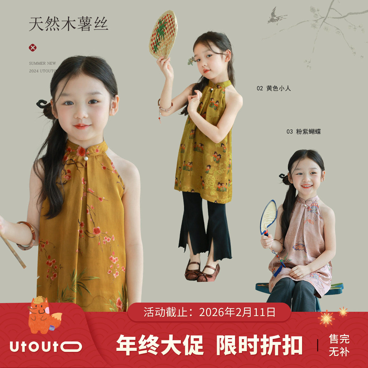 大耳象女童挂脖旗袍裙夏季新款小女孩时尚复古裙子,童装/婴儿装/亲子装,旗袍,淘宝优惠券,粉丝福利购,淘宝优惠卷