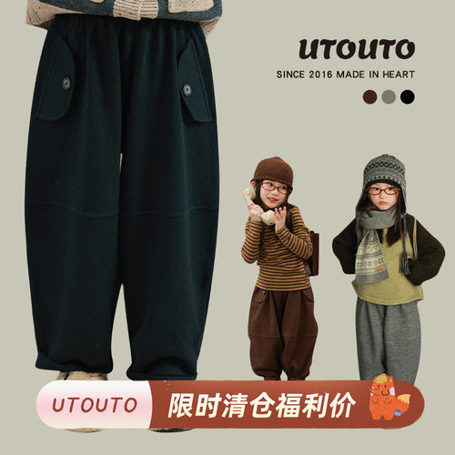 utouto秋季口袋收口裤